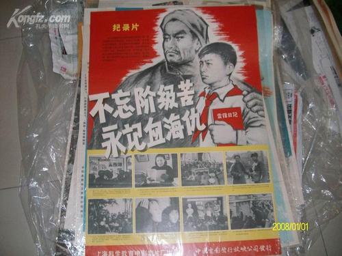 Nipissing University理工科文凭证书